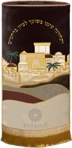 Jerusalem view Torah mantle
